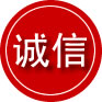 桑日诚信救援服务