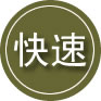 桑日24小时道路救援