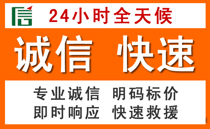 如何制定合理价格策略缓解桑日道路救援售后压力