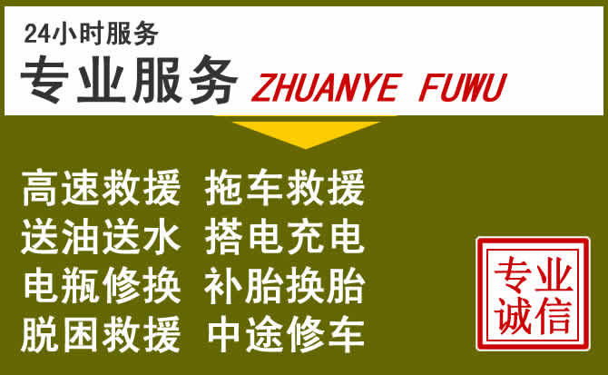 新能源汽车保有量攀升,桑日道路救援行业未来发展新趋势解析
